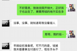 拒不履行的老赖要被拘留多久